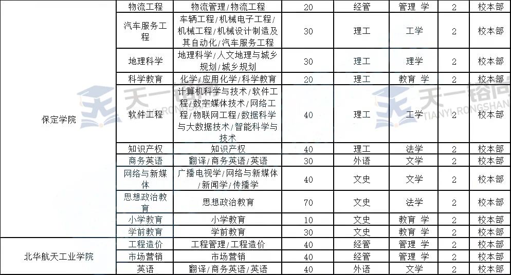 微信图片_20210225113235.jpg