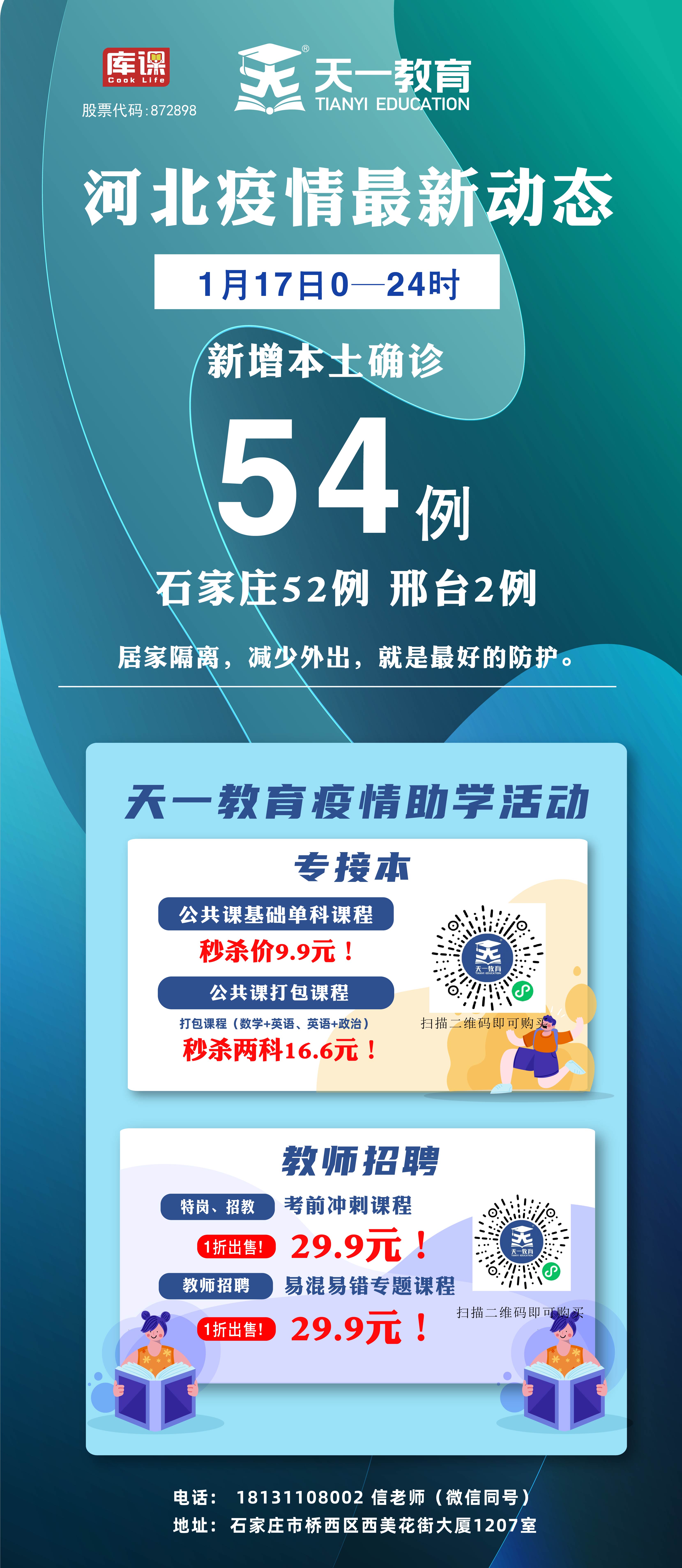 1.17-05.jpg