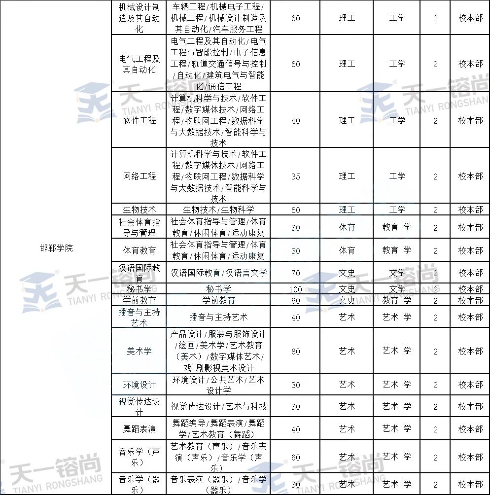微信图片_20210225113245.jpg