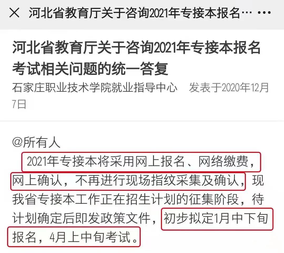 微信图片_20201207153249.jpg