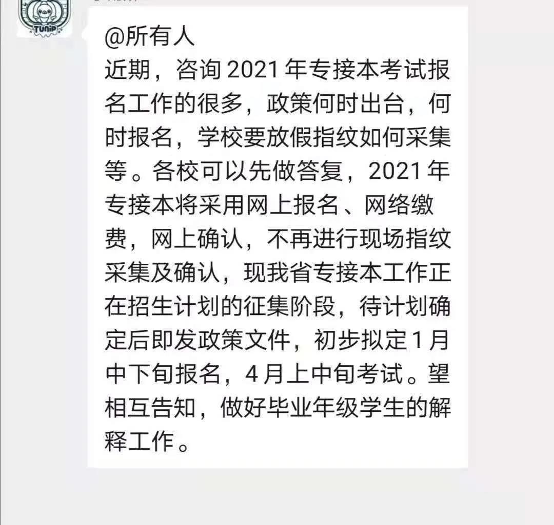 微信图片_20201207153255.jpg