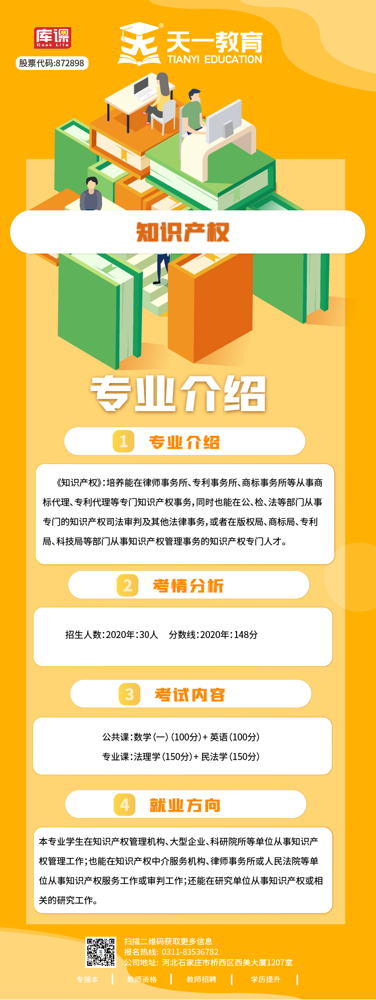 理工类-27.jpg